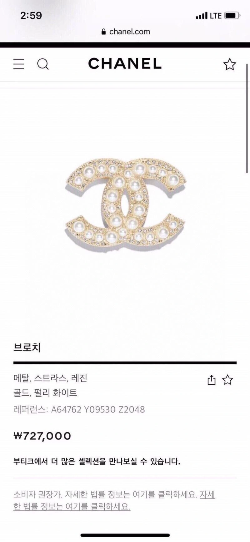 Casual Chanel Brooches 232399