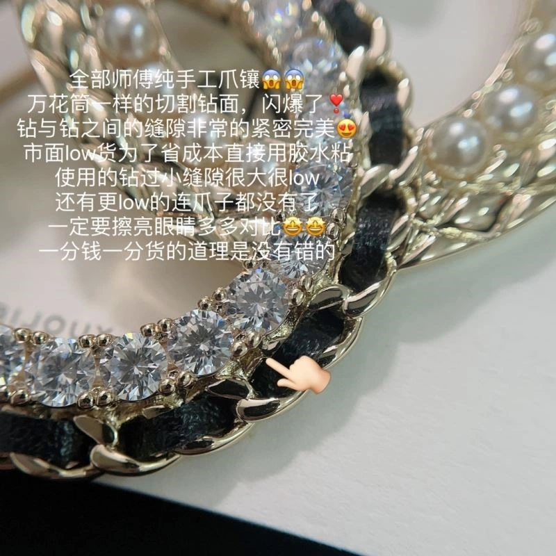 Sporty Chanel Brooches 225513