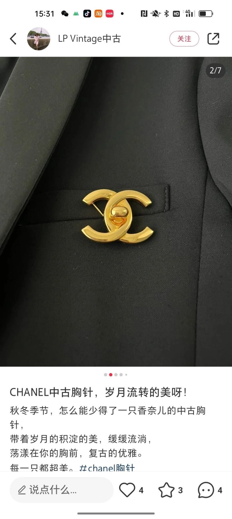 Stylish Chanel Brooches 223161