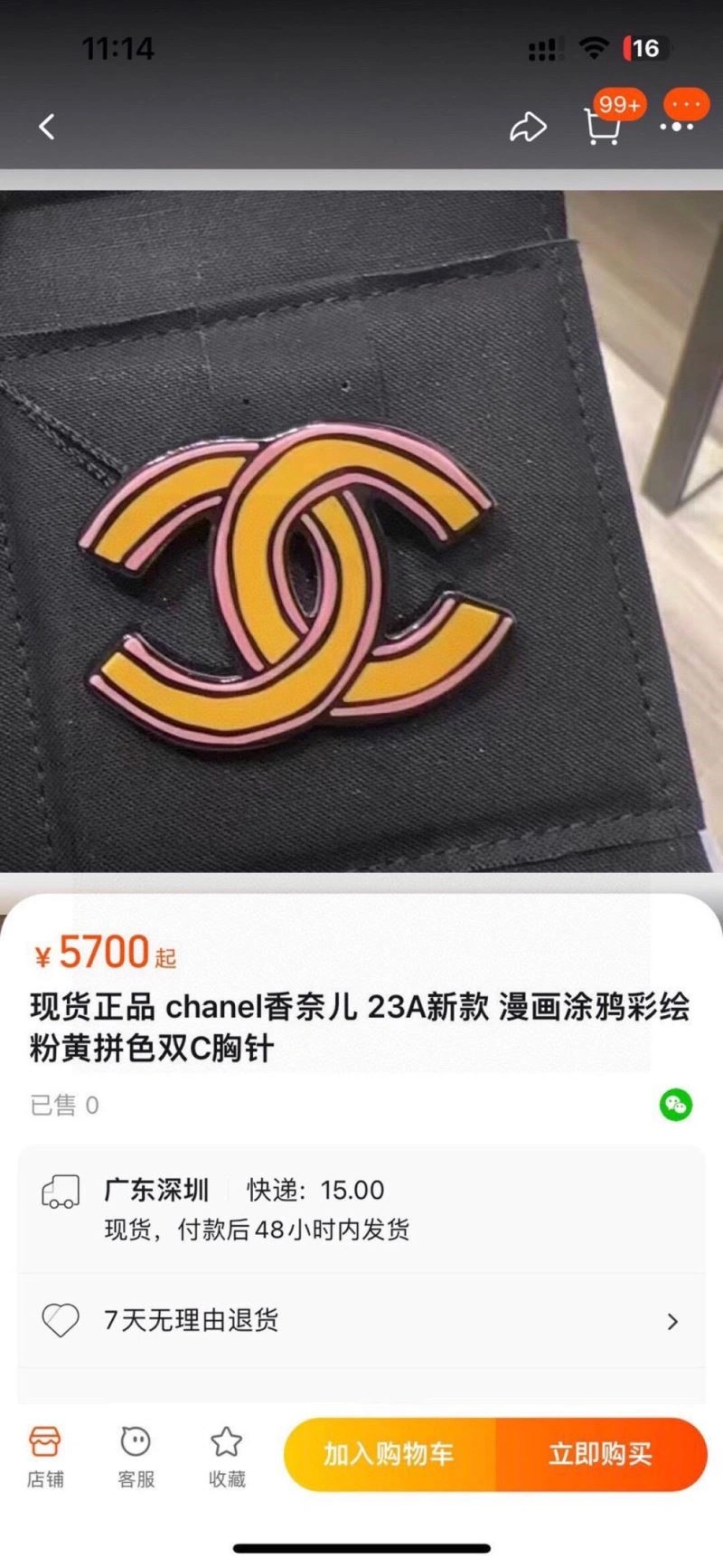 Chanel Brooches HighPerformance 223072
