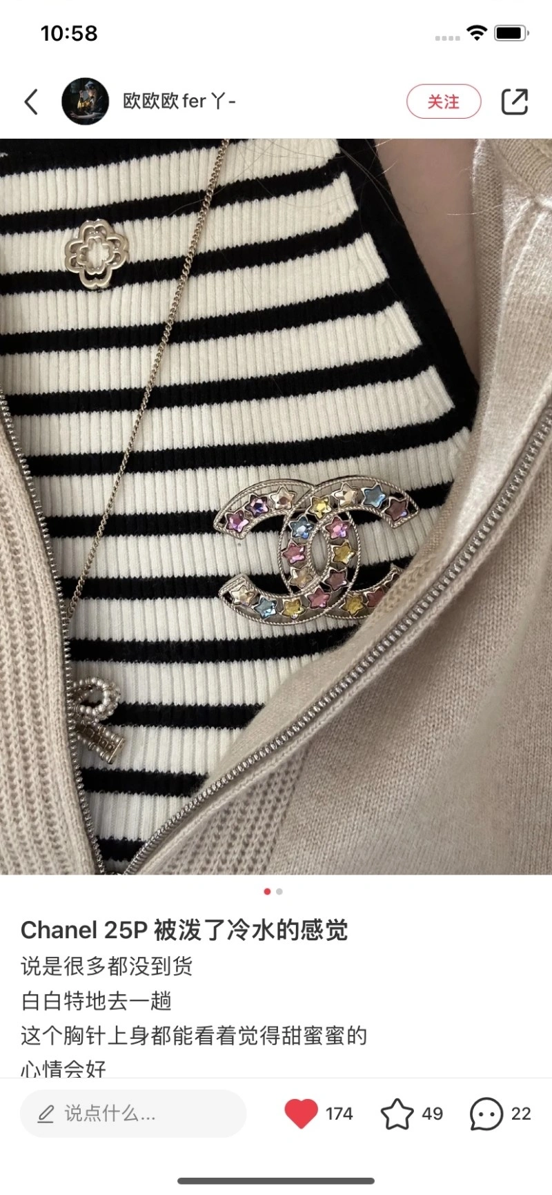 Upgraded Chanel Brooches 221819