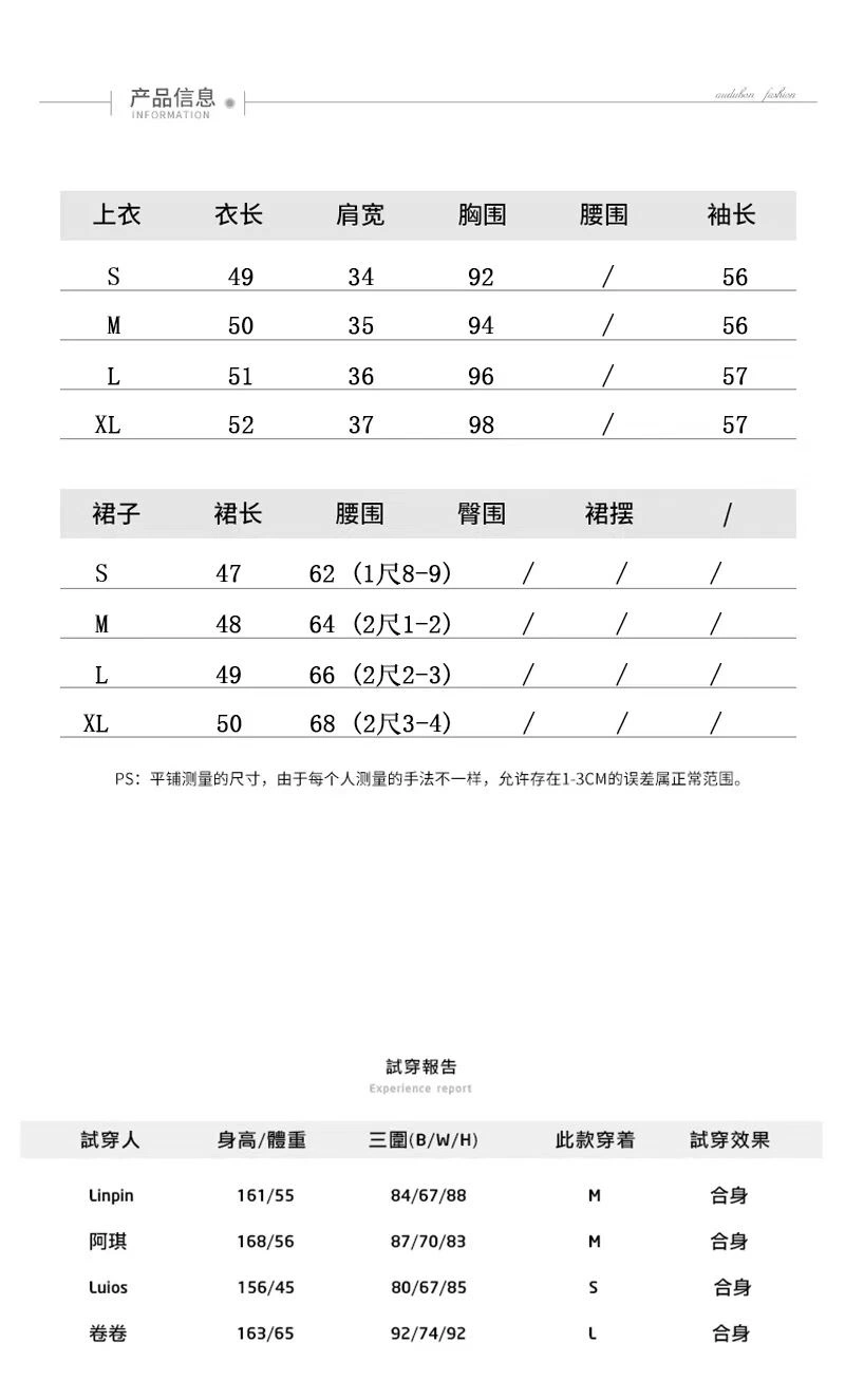 Chanel Dress Suits Breathable 111419