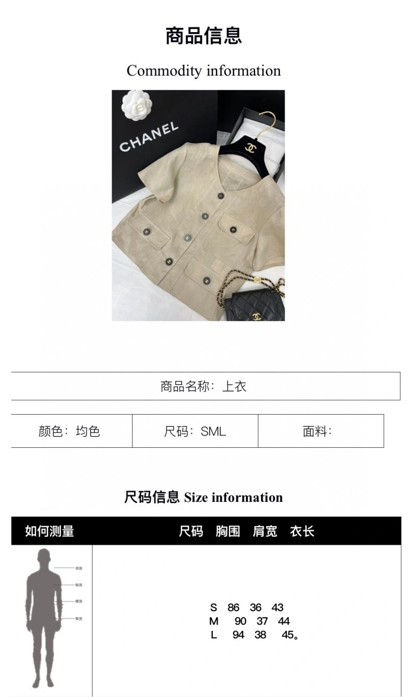 Resilient Chanel Dress Suits 109038