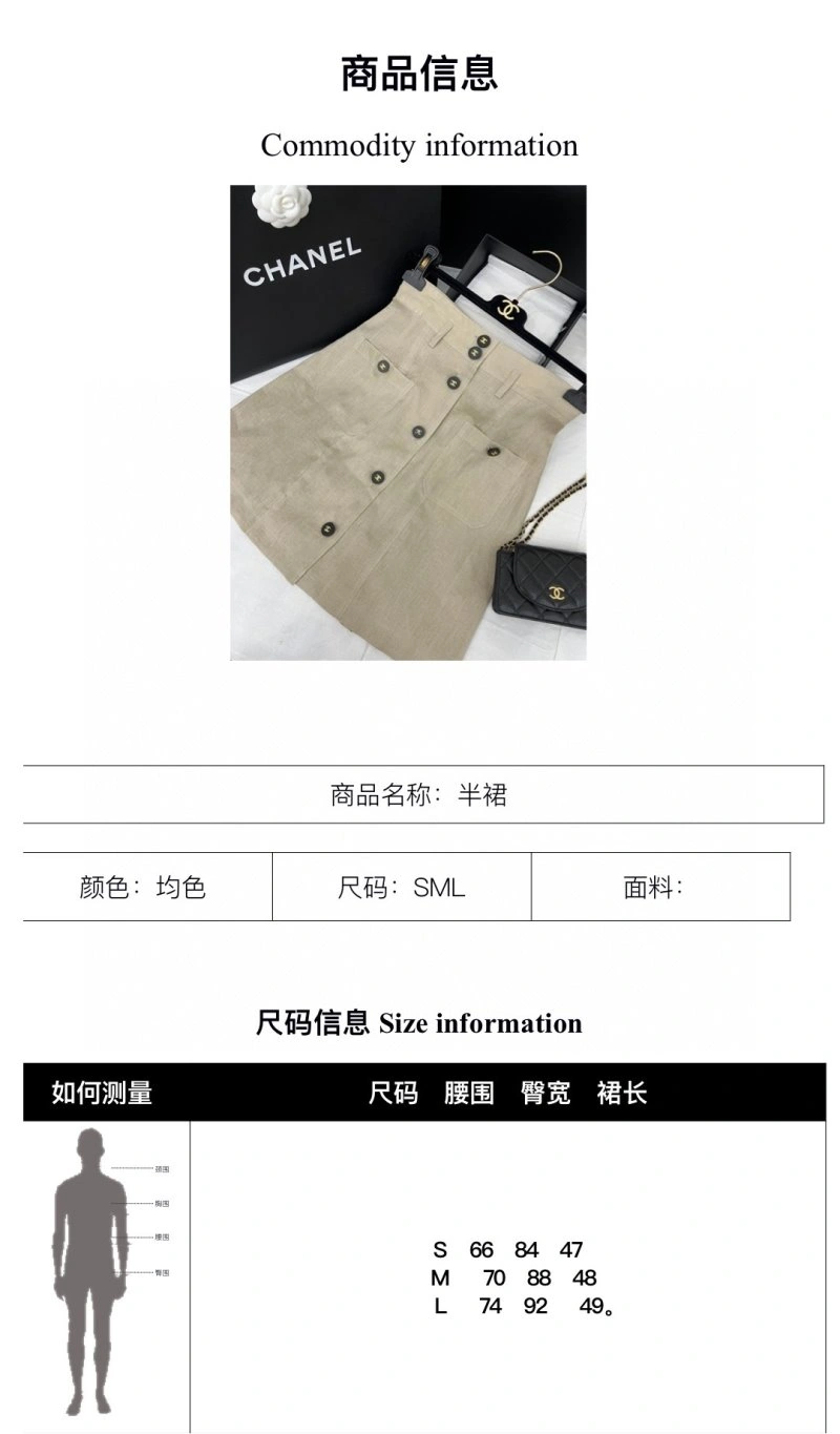 Resilient Chanel Dress Suits 109038
