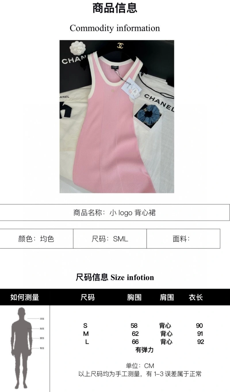Chanel Dress Suits NewStyle 108996