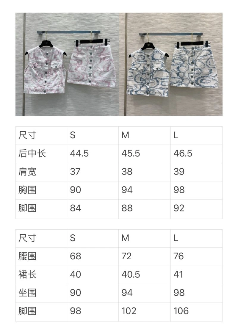 Classic Chanel Dress Suits 108992