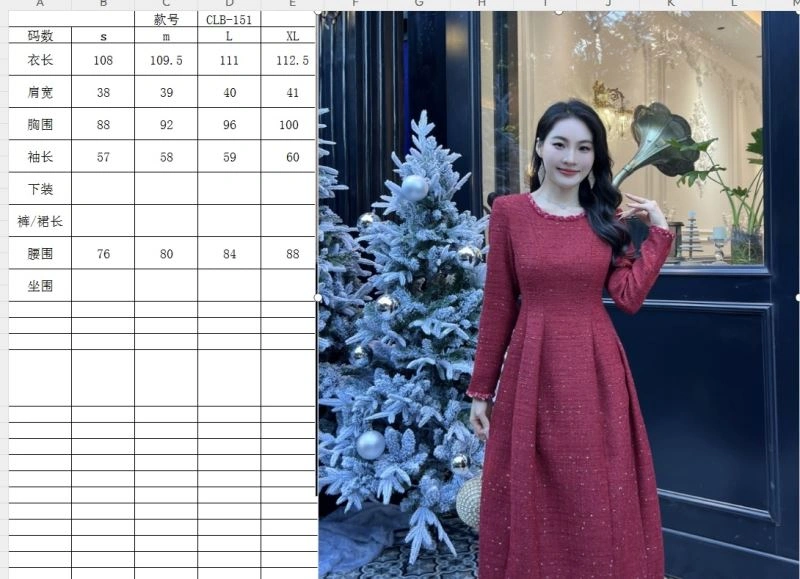 Chanel Dress Elegant 111491