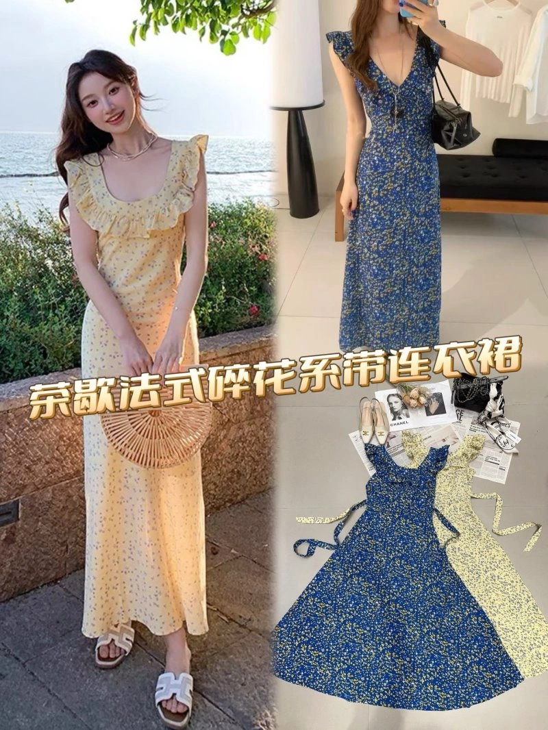 SmoothTexture Chanel Dress 109329
