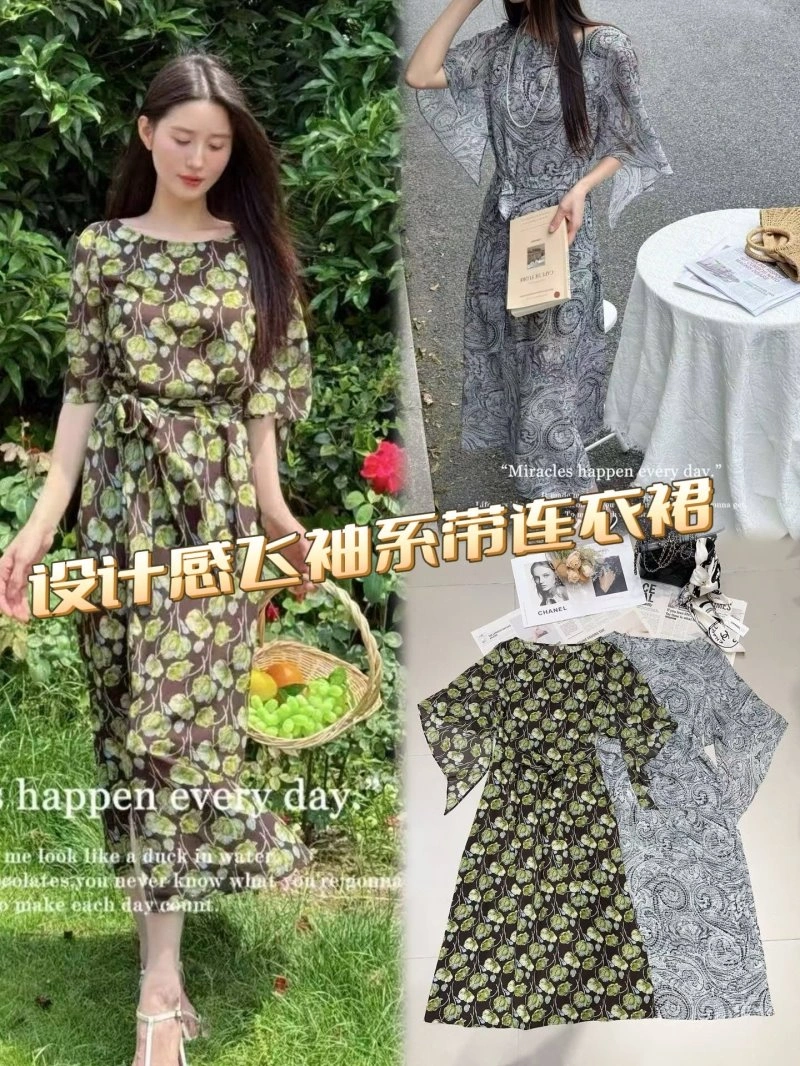 Chanel Dress Soft 109322