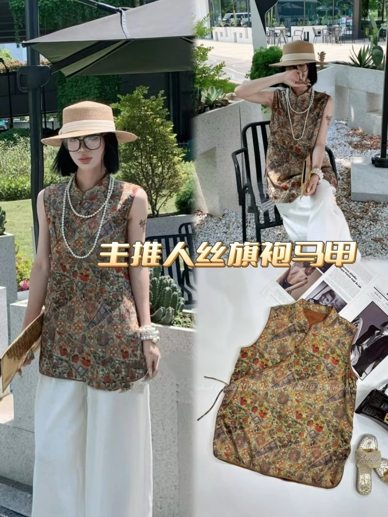 Snug Chanel Dress 109324