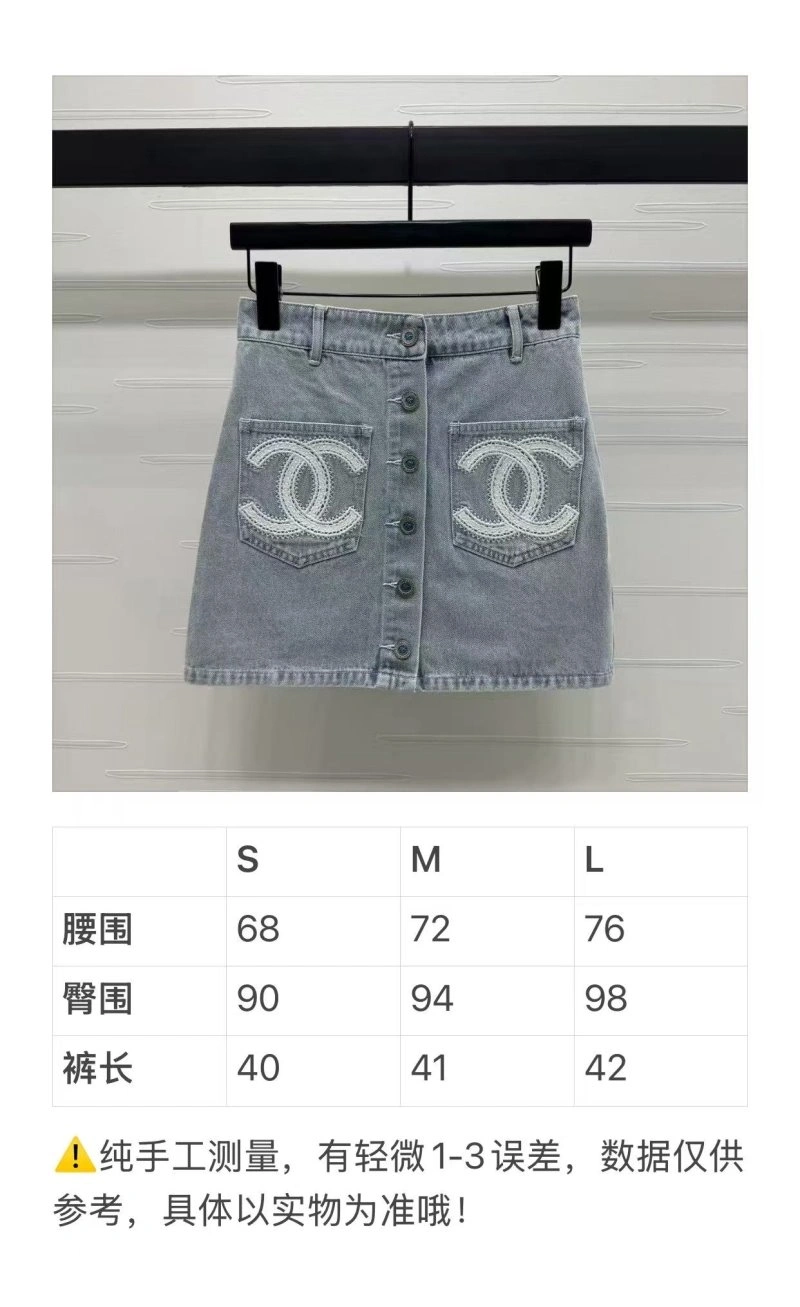 Vibrant Chanel Dress 109305
