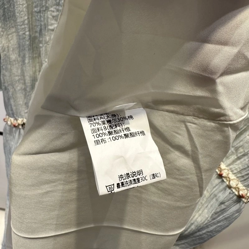 Chanel Dress FreshLook 109321