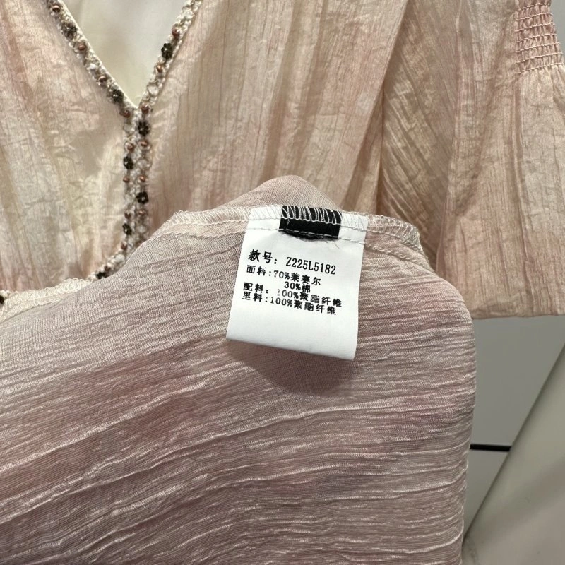 Chanel Dress SmartChoice 109302