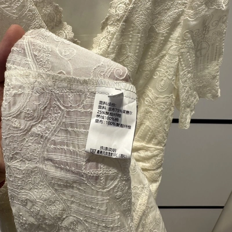 OdorResistant Chanel Dress 109312