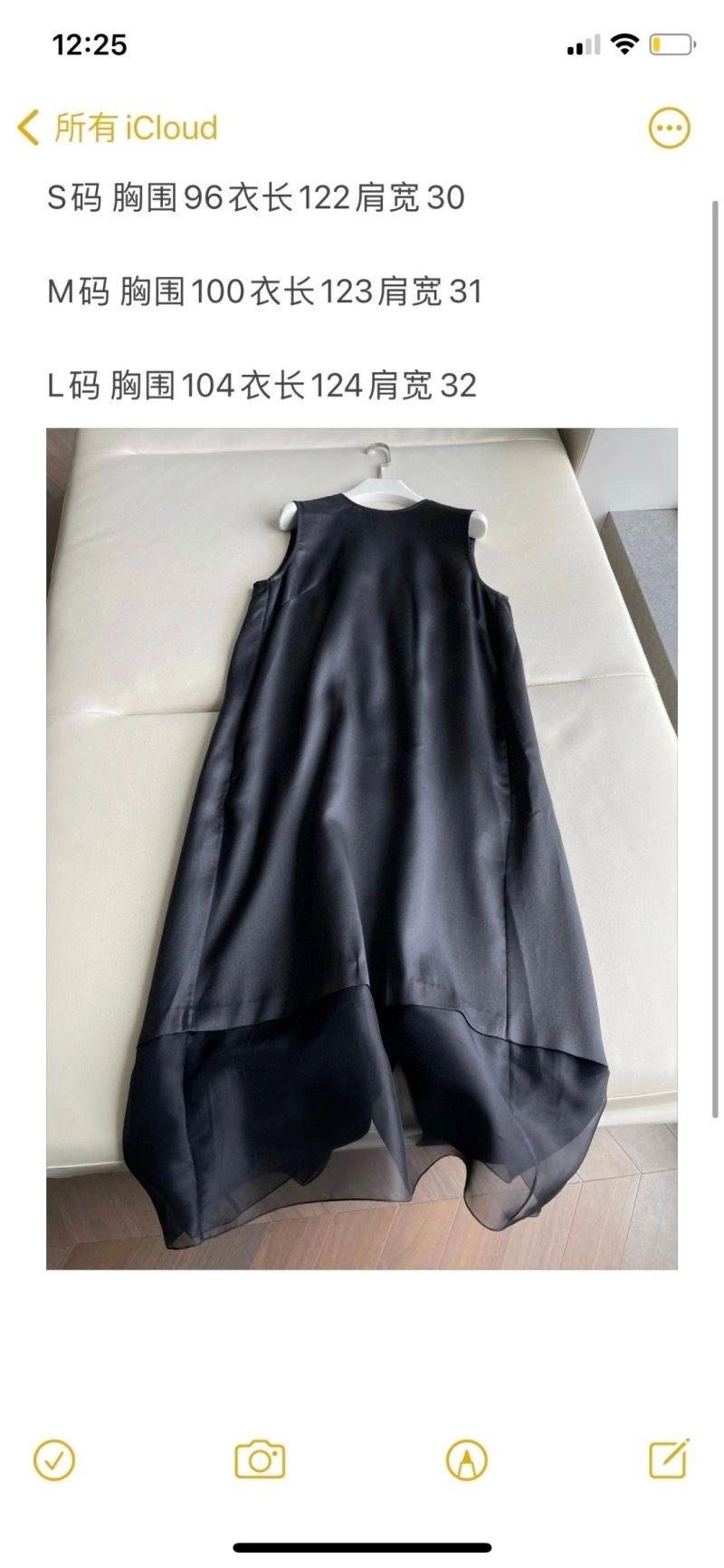 Chanel Dress Trendsetting 109288