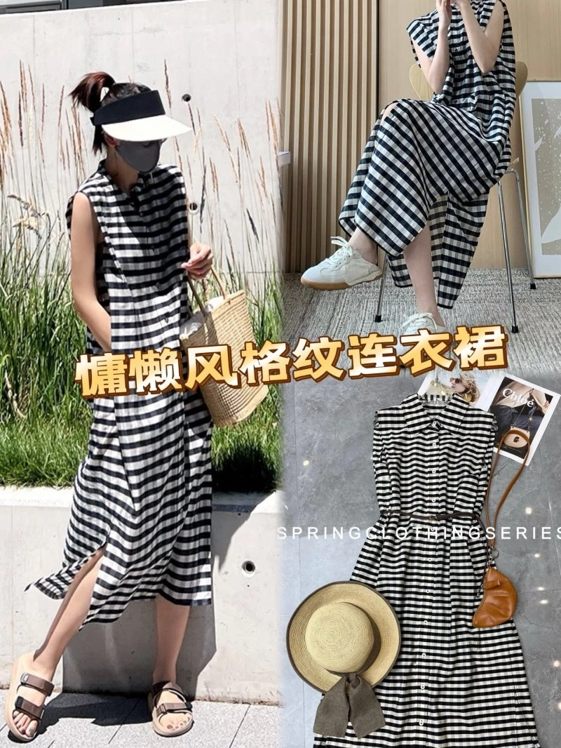 Casual Chanel Dress 109274