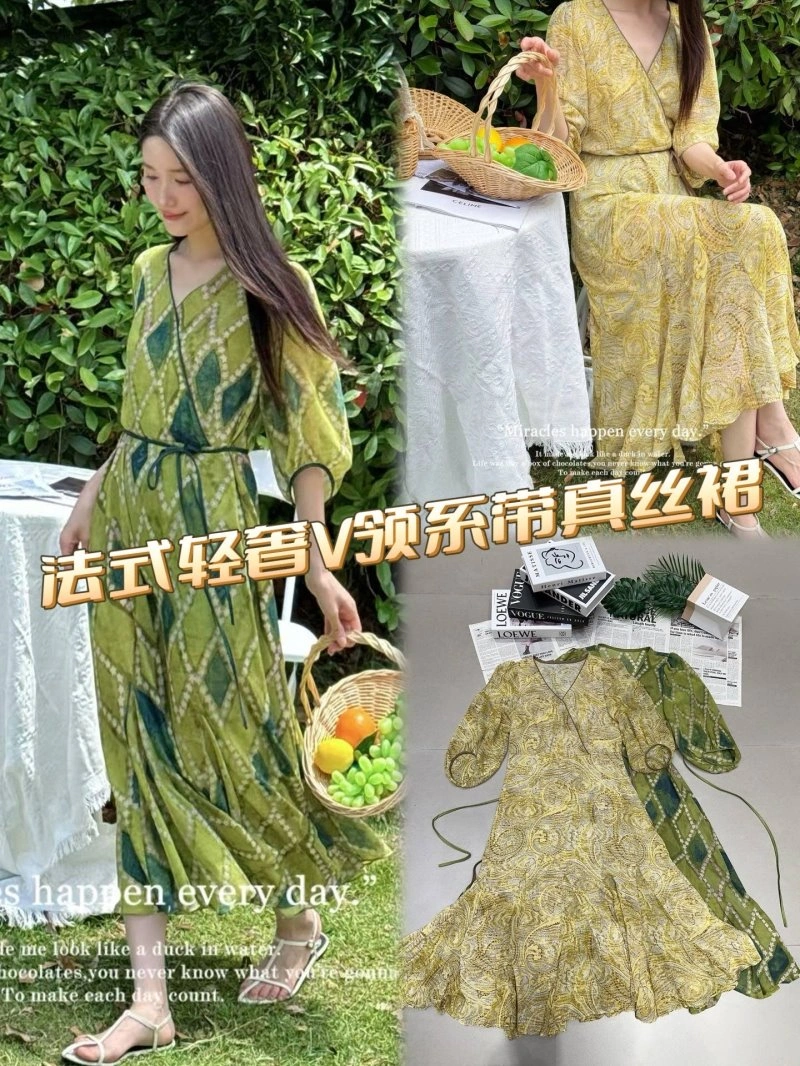 Seasonal Chanel Dress 109270