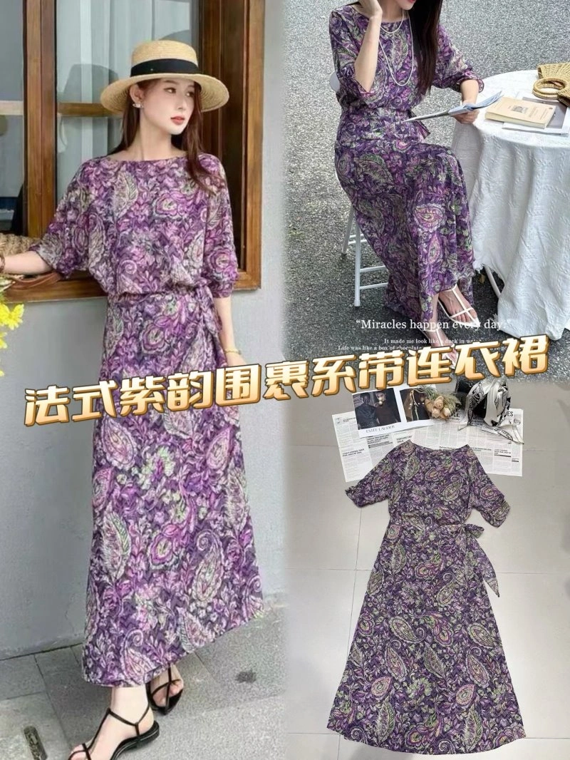 Chanel Dress Vibrant 109278