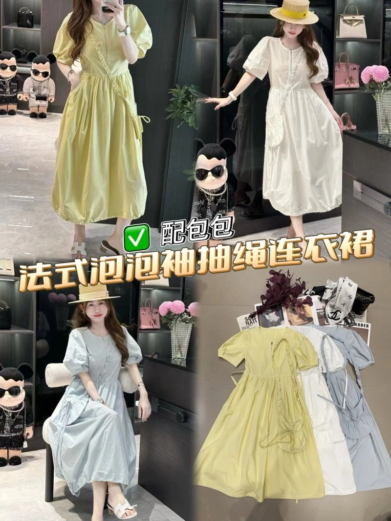 Chanel Dress Minimalist 109277