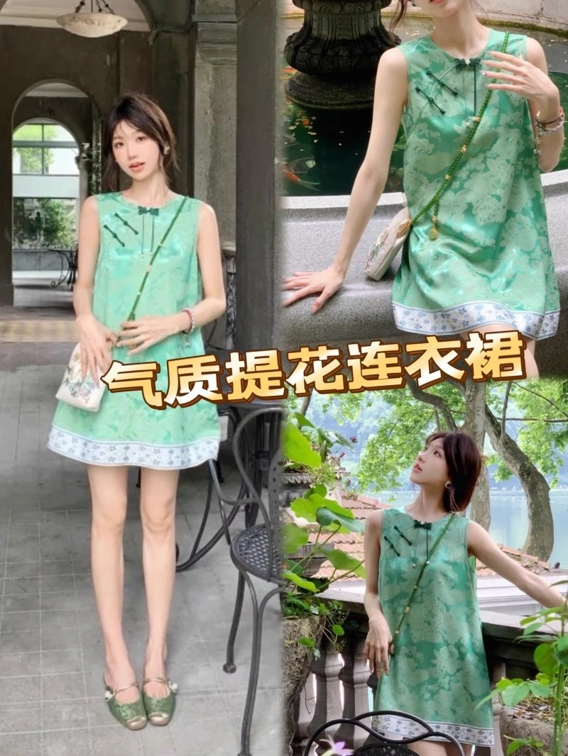 Youthful Chanel Dress 109262