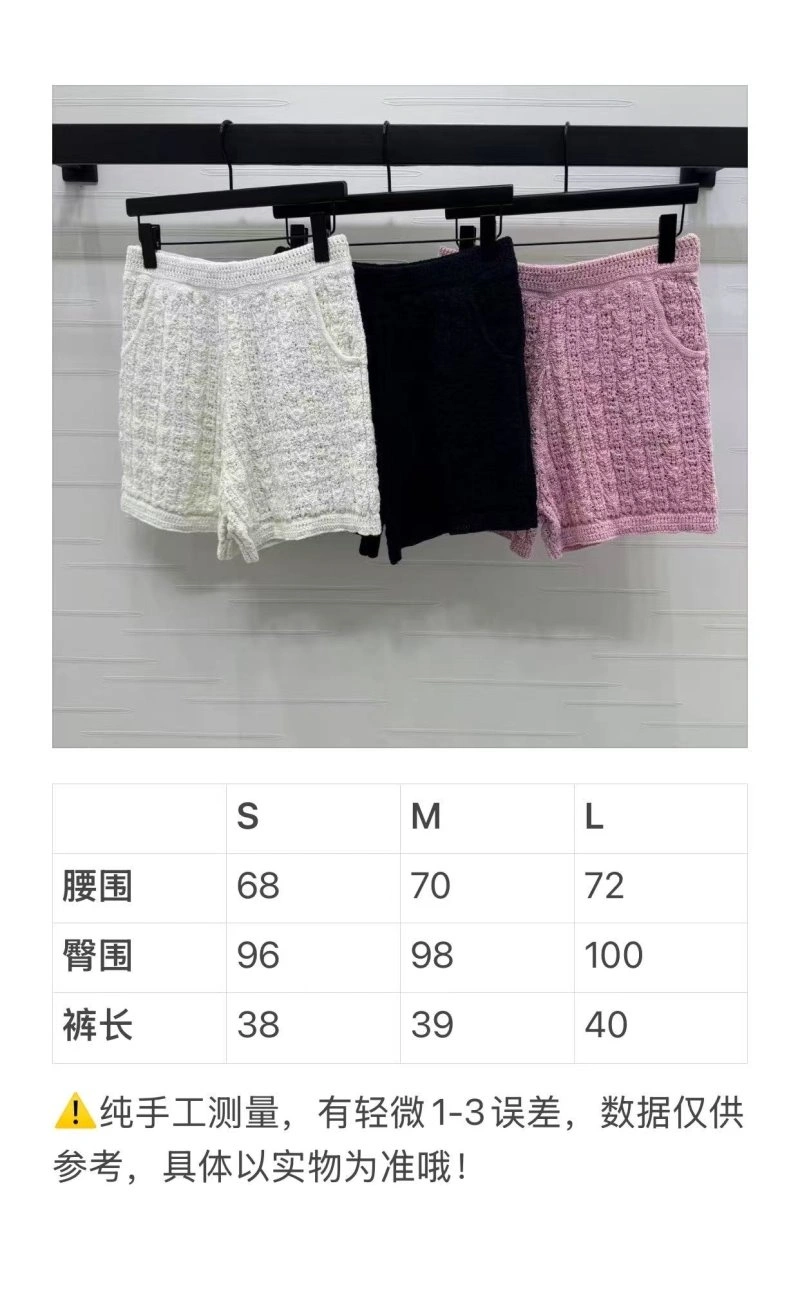 Resilient Chanel Dress 109247