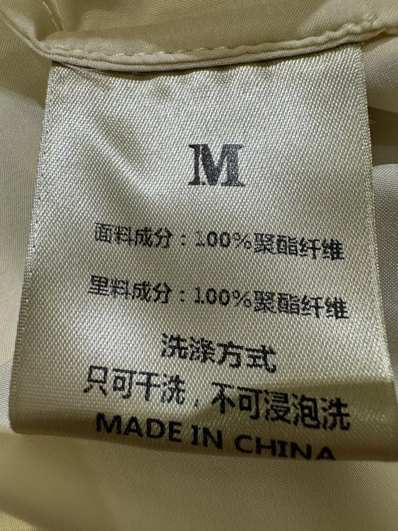 Effortless Chanel Dress 109224