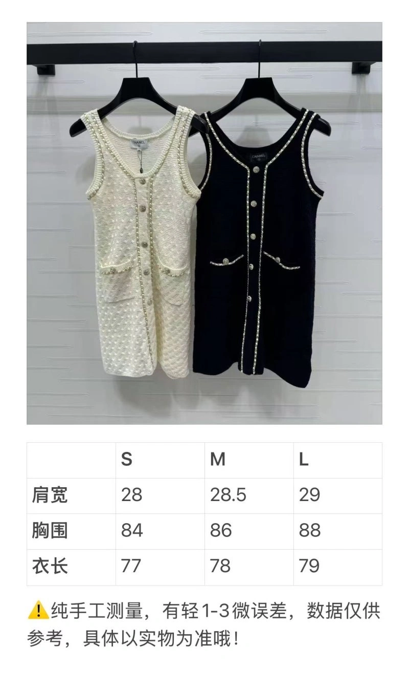 GoAnywhere Chanel Dress 109190