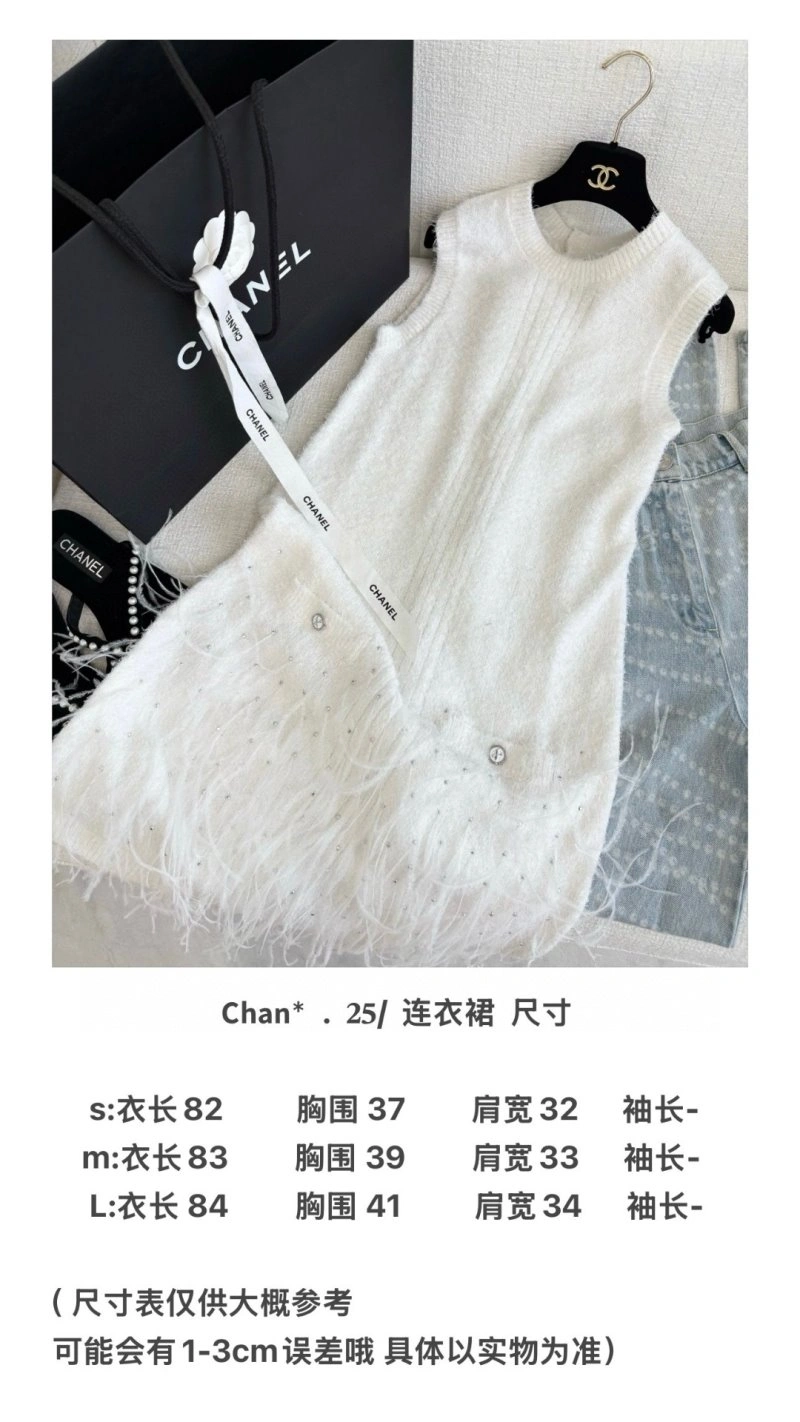 Chanel Dress Vibrant 109198