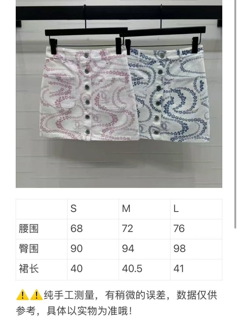 Timeless Chanel Dress 109188