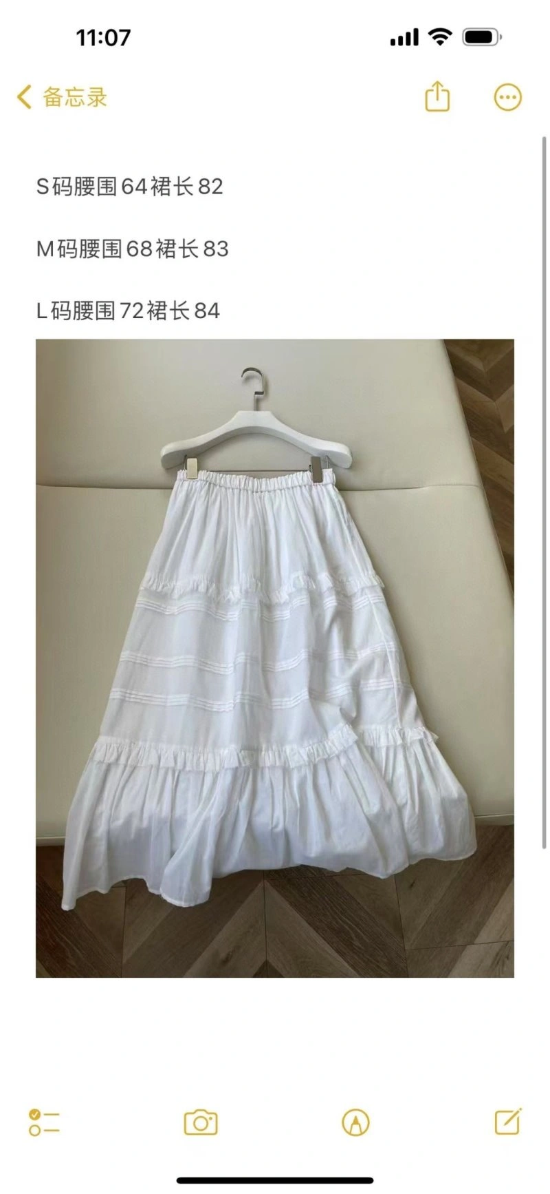 Chanel Dress FlexibleFit 109157