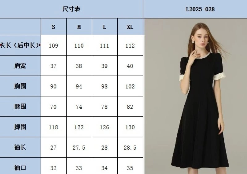 Chanel Dress ZeroBulk 109145