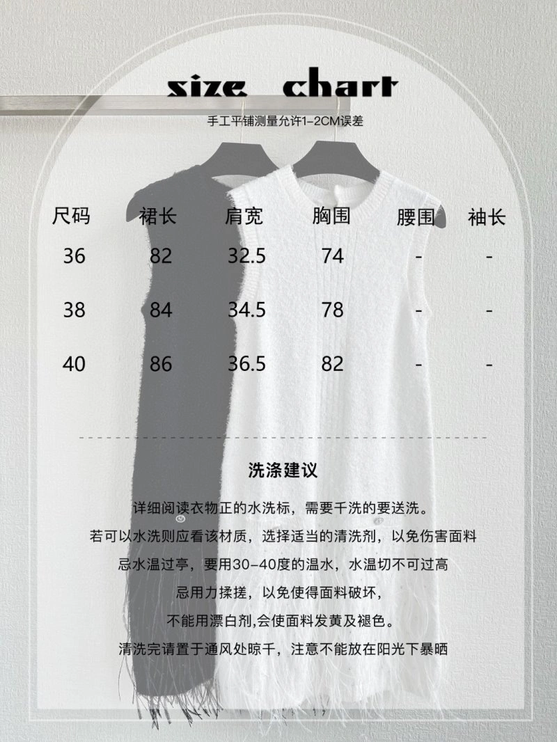 Chanel Dress Trendsetting 109099
