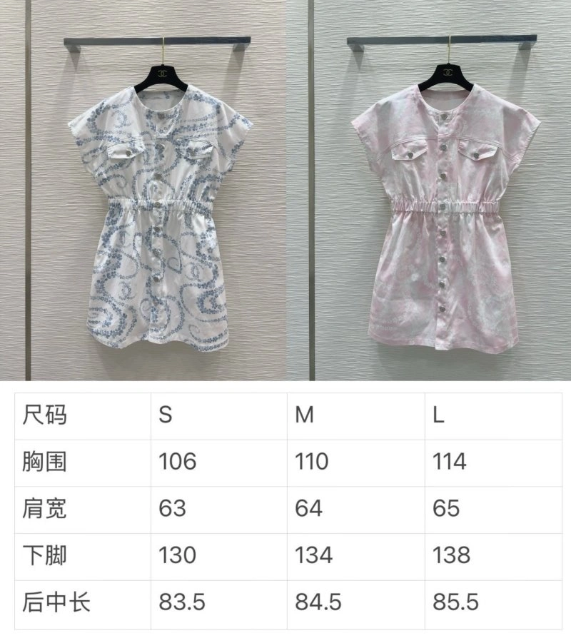 Fashionable Chanel Dress 109060