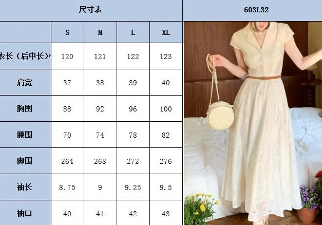 Popular Chanel Dress 109068