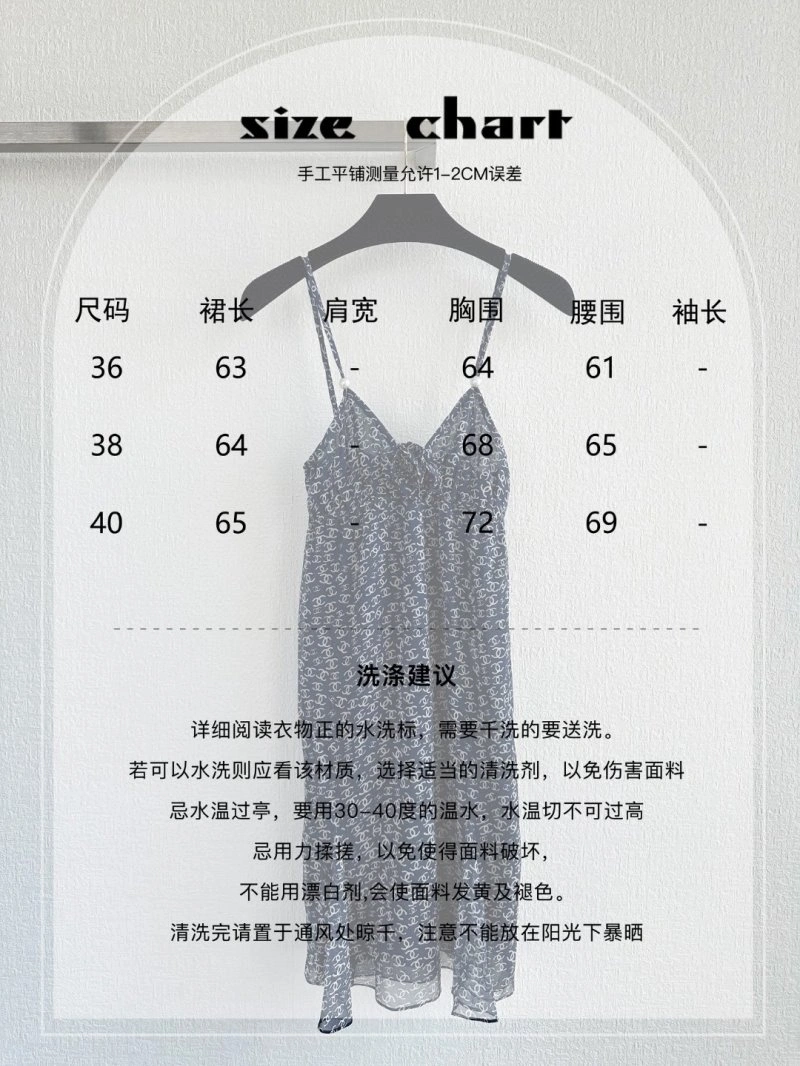 Chanel Dress Reliable 109055