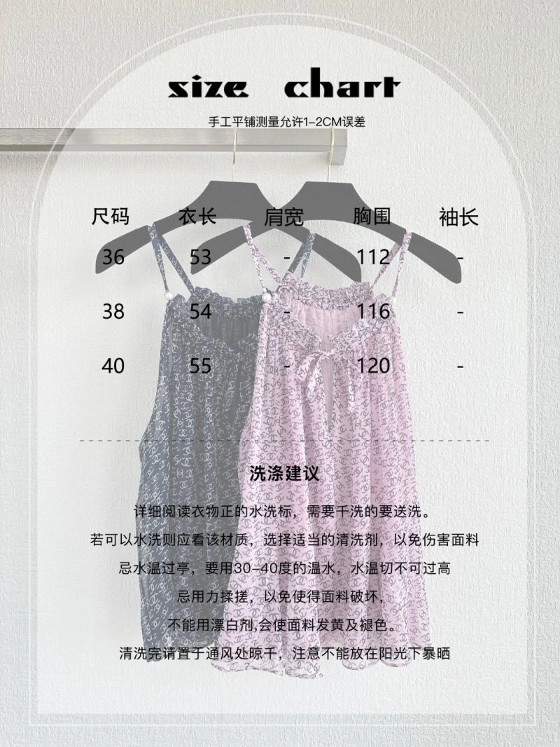 Chanel Dress EyeCatching 109047