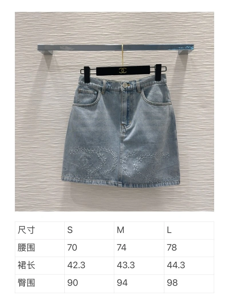 Chanel Dress Stretchable 109046