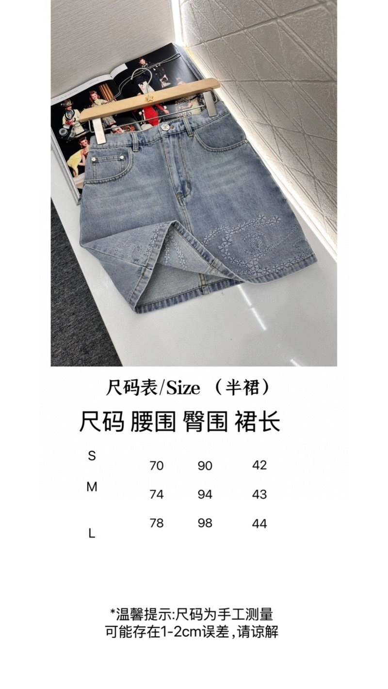 StreetReady Chanel Dress 109073