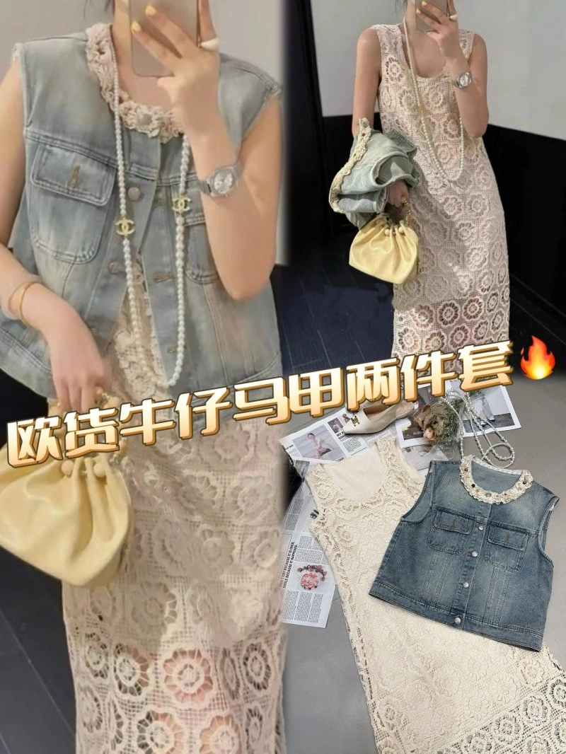 Youthful Chanel Dress 109044