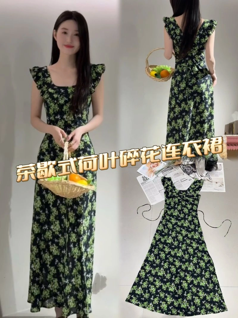 Vibrant Chanel Dress 111082
