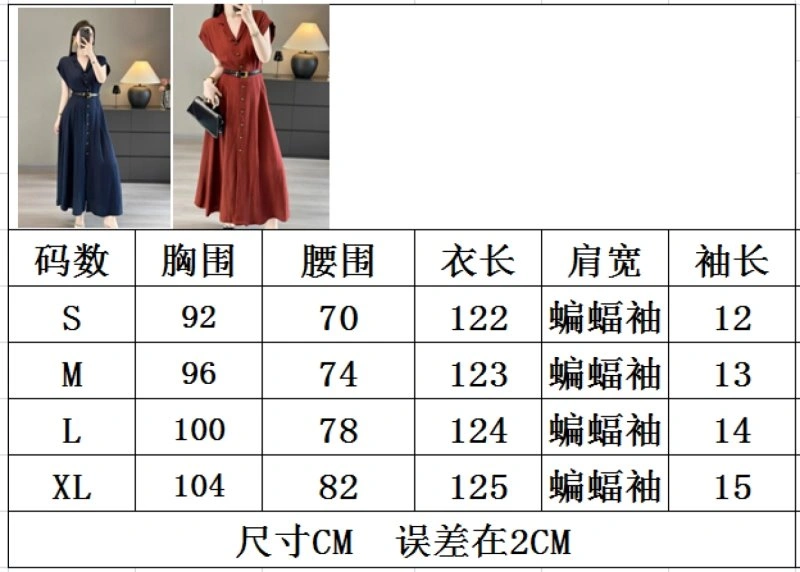 Chanel Dress Casual 111091