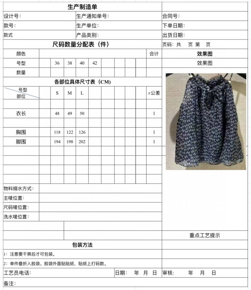 Minimalist Chanel Dress 111031