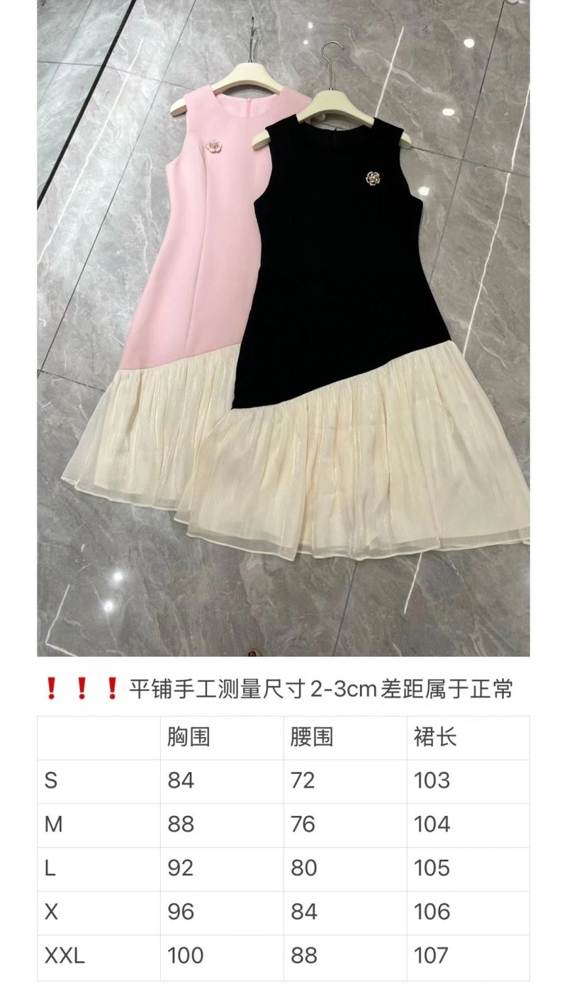 ModernLook Chanel Dress 111043