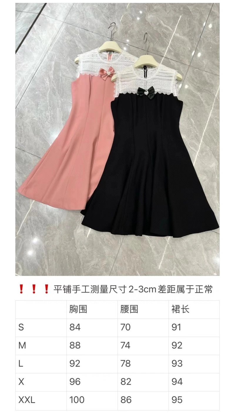 Chanel Dress UrbanChic 111036