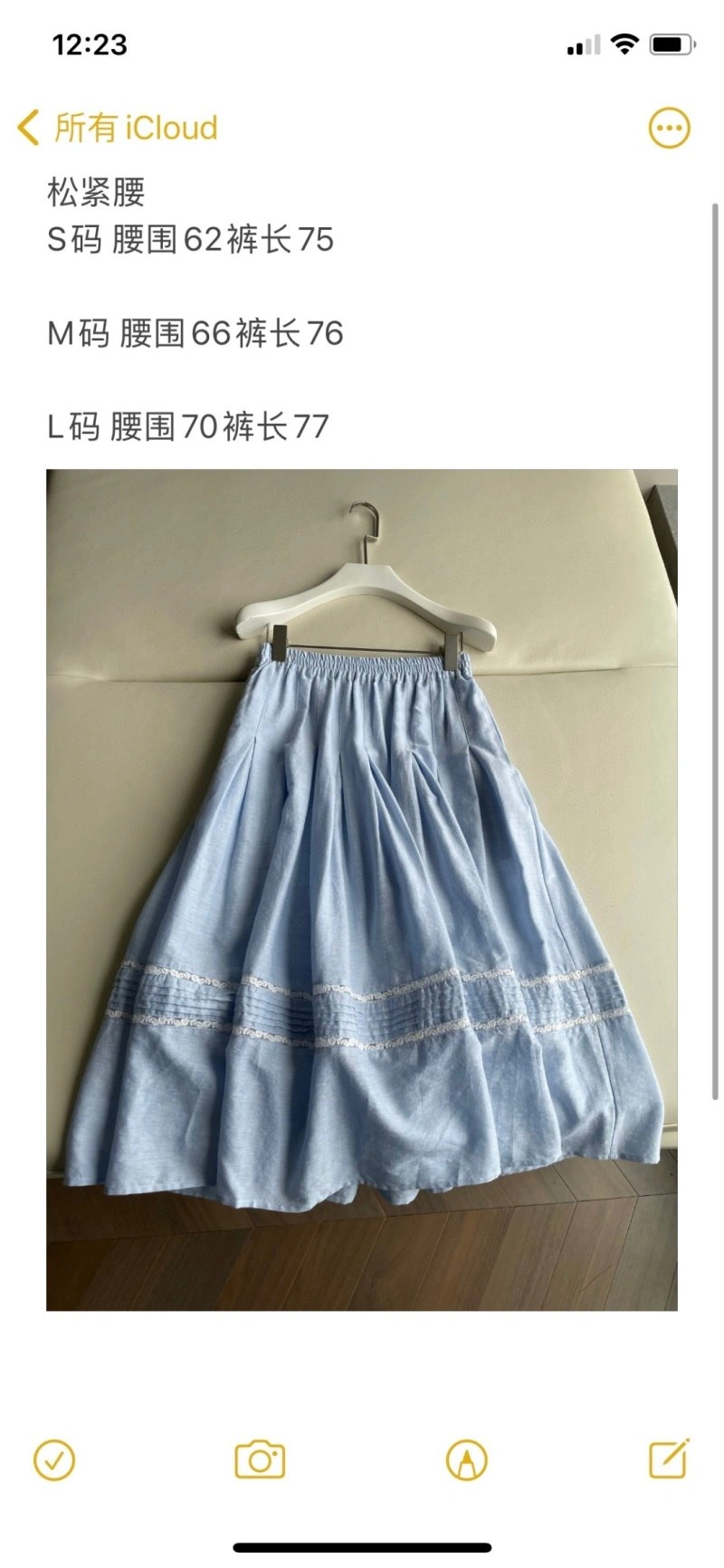 Chanel Dress HighQuality 111020