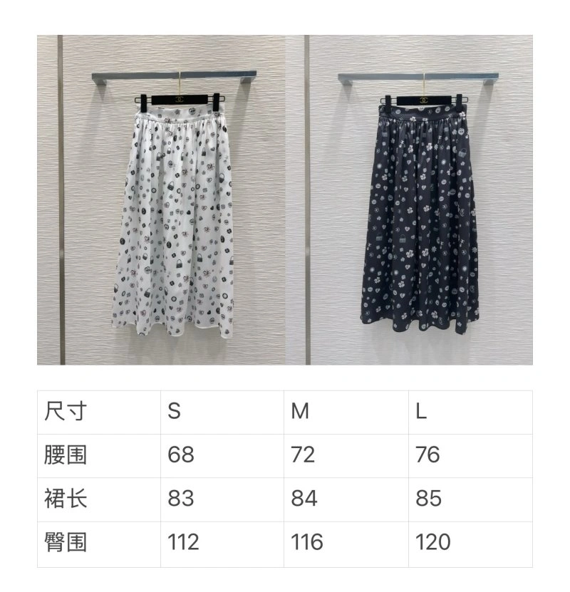 Chanel Dress EyeCatching 111009