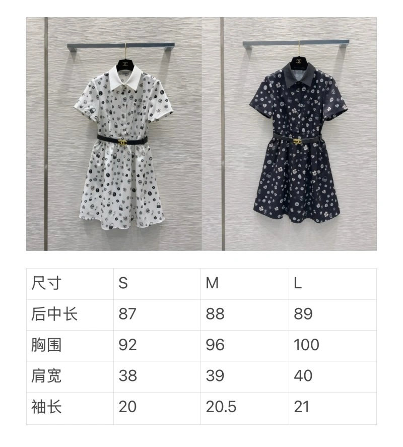 Chanel Dress Soft 111014