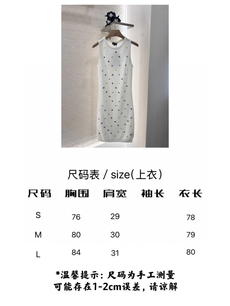 Stylish Chanel Dress 111017