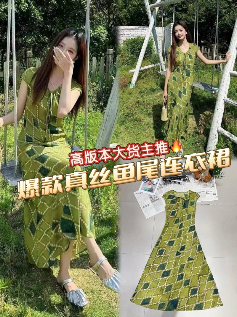 Chanel Dress Colorful 110990