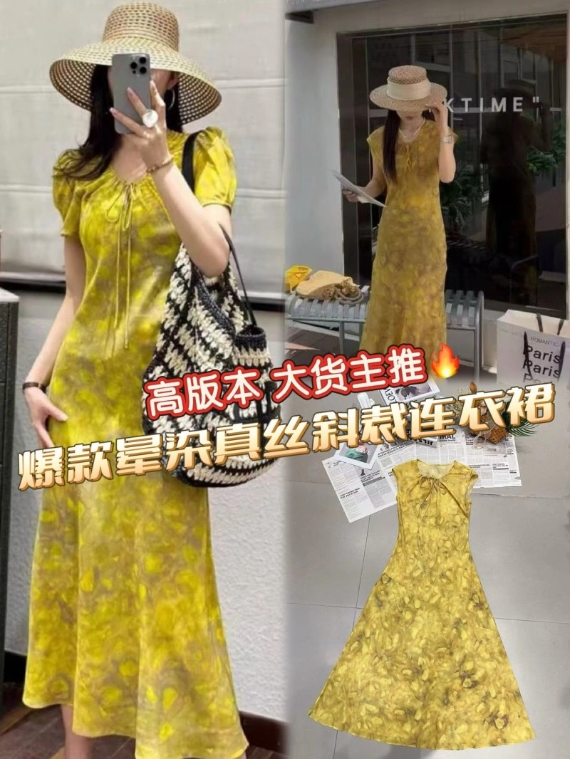 GoodFit Chanel Dress 110992